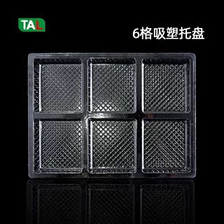 工厂定制吸塑托盘 数码配件通用透明周转五金PET6格12格吸塑托盘