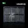 周转定制数码pet6托盘