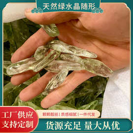 厂家批发 天然绿水晶随形 香薰大颗粒绿水晶条 抛光打磨大颗粒