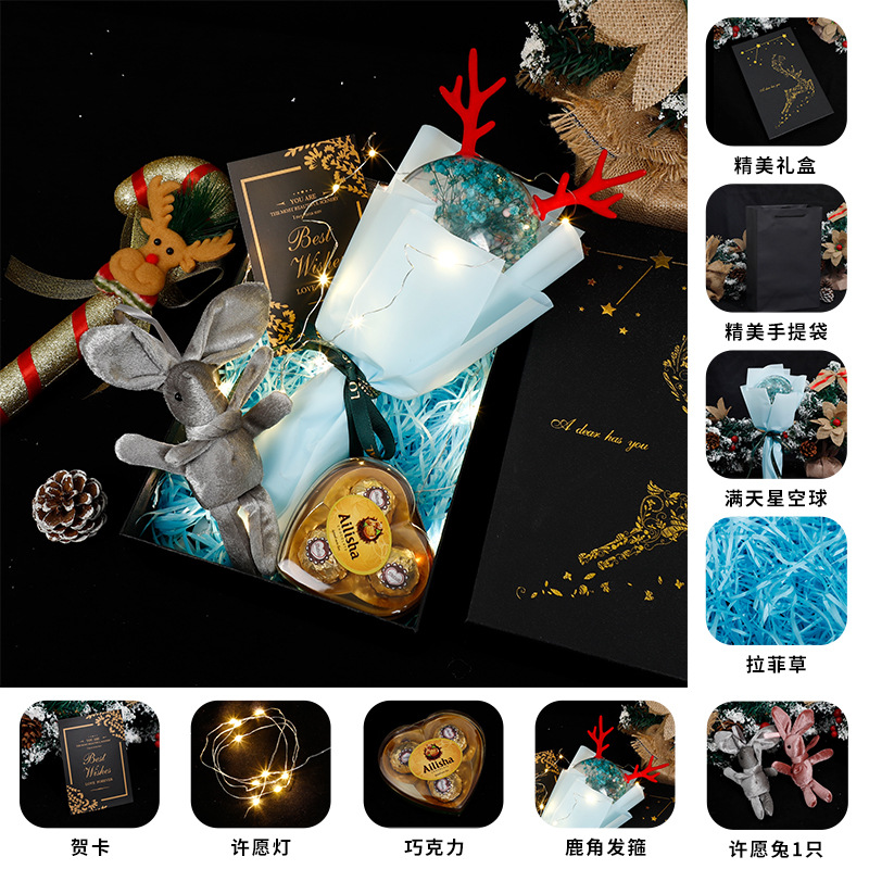 Navidad creativa cielo estrellado flor seca ola bola caja de regalo para hombre novia esposa novias pequeño regalo Comercio exterior al por mayor