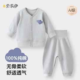 连身衣、爬服;童保暖上装;童内衣套装