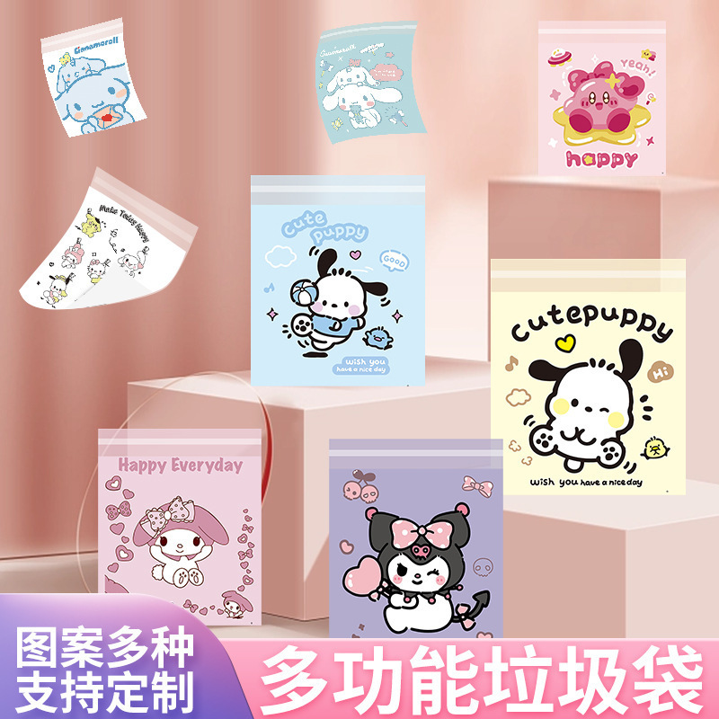 Car garbage bag self-adhesive disposable car garbage bag car stand bag desktop garbage bag paste garbage bag