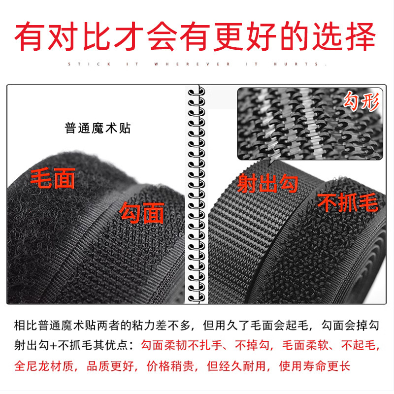 粘着射出フックベルクロカーマットガーゼカーテンベルクロテープ固定ステッカー強粘着両面テープで毛がつかない|undefined