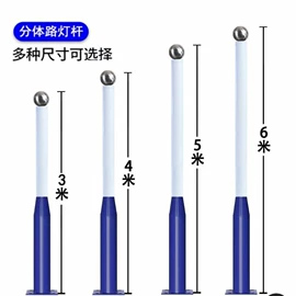 太阳能灯;路灯;灯柱灯杆