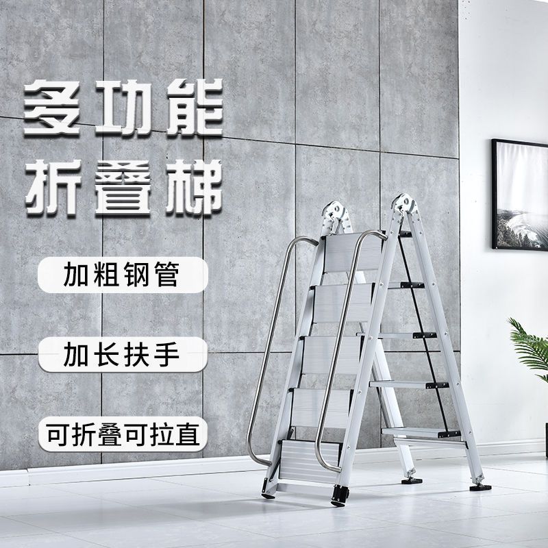 일반형/화이트싱글 [6단사다리 2m ] 1.4- 1.8m