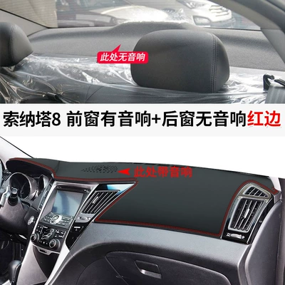 Günəş əleyhinə siperlik – and Sunshade - sonata-8-leather-red-line-there-is-a-stereo-in-the-middle-of-the-front-window-no-stereo-in-the-rear-window-no-specifications