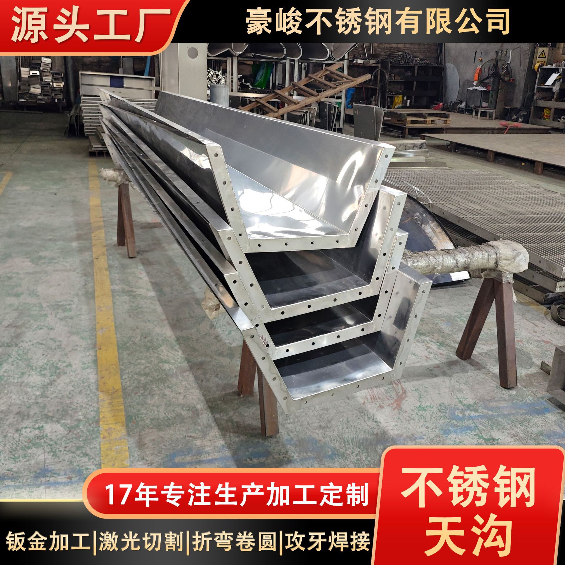 豪峻304不锈钢线性排水沟 加工雨水沟盖板 镀锌U型天沟天沟水槽