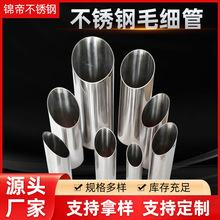 MڣӣգӣPë l316LPë