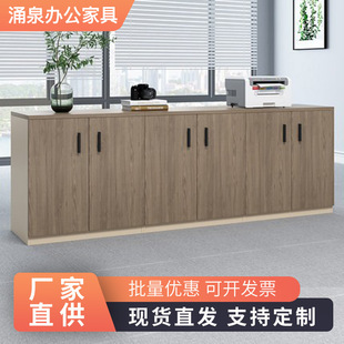 板式办公家具办公室木制资料收纳柜员工组合多门落地柜子文件矮柜-阿里巴巴