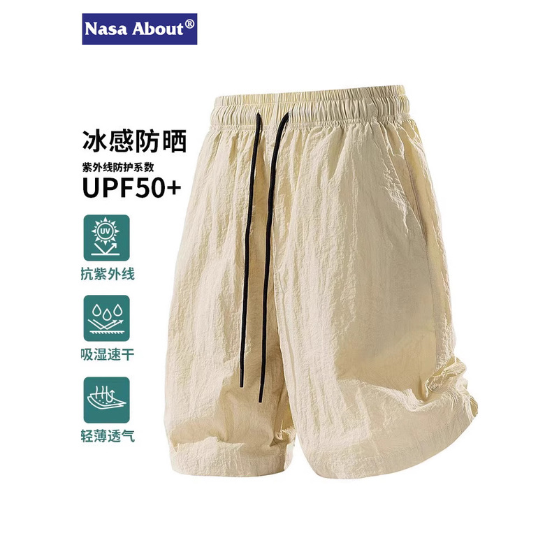 Nasa Sun Protection Ice Silk Quick-Drying Shorts Men's Summer Thin Upf50+ Versatile Sports Running Casual Shorts