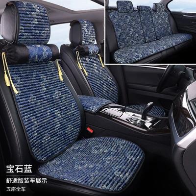 Wholesale Embroidered Buckwheat Shell Health-Preserving Seat cushion, seat cover - sapphire-blue-embroidered-full-set-for-5-seater-car-2-neck-pillows-comfort-edition