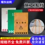 临时冲孔工地工程围挡