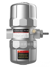 气动式自动排水器PA-68 不锈钢自动排水器 自动排水器 HDR-378