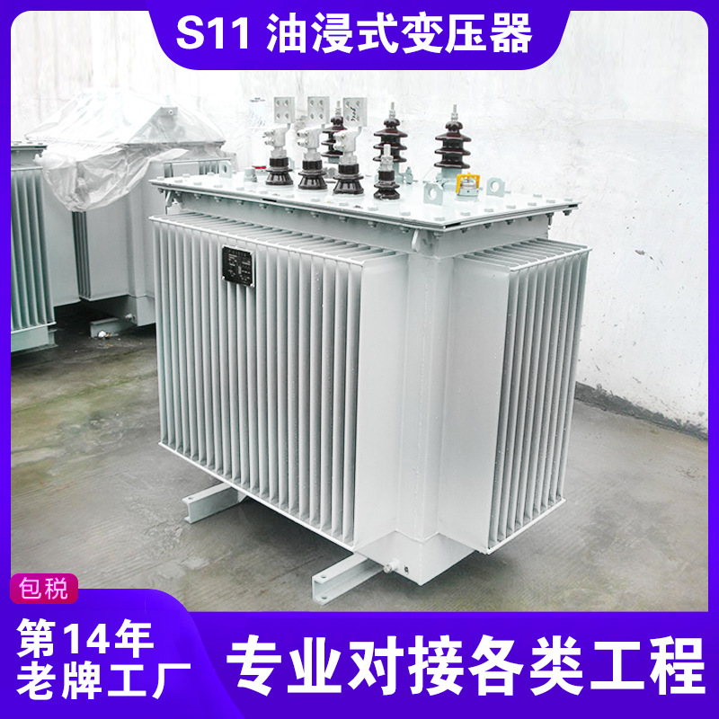 s13-m-2000/10/0.4kV 2000kva变压器 三相高压变压器工业