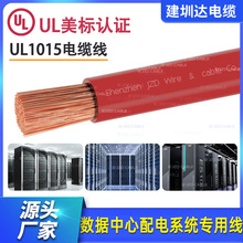 UL1015 AWG12  10ęCԴBӾϵyOþ