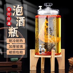工場直販発泡ワインガラス瓶、高麗人参薬酒瓶、酒瓶、蛇口付き酒瓶、専用酒瓶