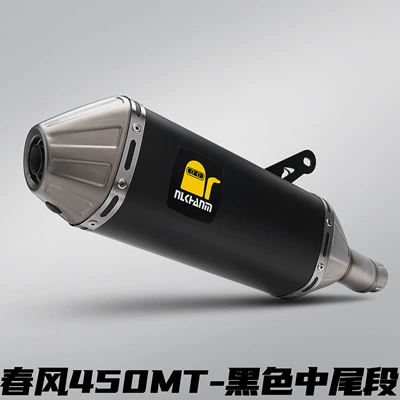 Spring Breeze 450Mt 24 Models Motorcycle Modified Exhaust Pipe Fish Mouth Special Stainless Steel Mid-Tail Section Non-Destructive Straight-Up (Motorcycle exhaust pipe) - spring-breeze-450mt-fish-mouth-mid-tail-section-black