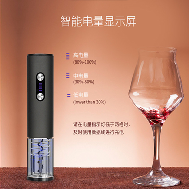 Abridor de Vino Eléctrico Recargable de Aleación de Aluminio Automático