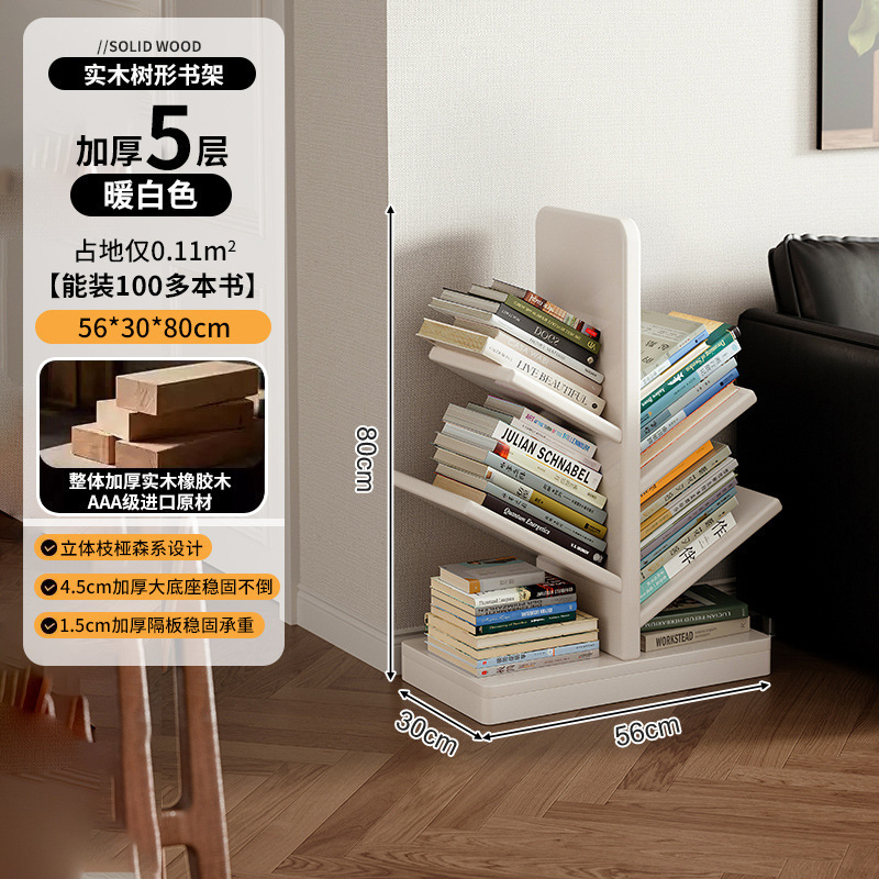 Estantería de madera maciza en forma de árbol Estante de piso contra la pared Esquina Esquina Esquina Sala de estar para niños Creativa Librería pequeña