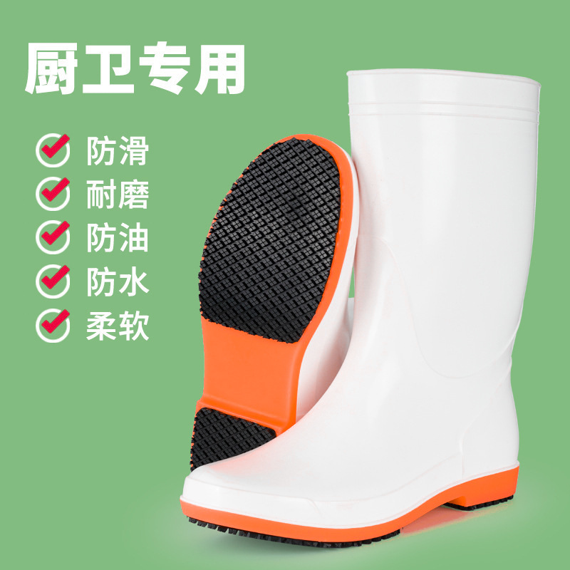 Rear kitchen canteen special non-slip work shoes chef shoes men's non-slip waterproof oil-proof food factory work boots Rear kitchen canteen special non-slip work shoes chef shoes men's non-slip waterproof oil-proof food factory work boots