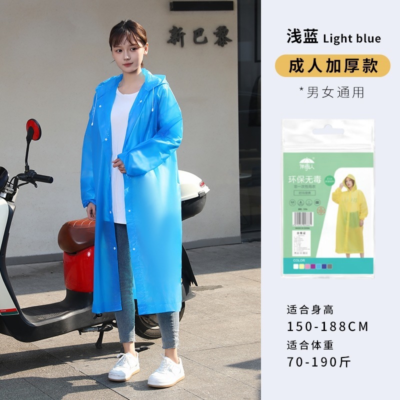 子供全身豪雨防止携帯使い捨てレインコート|undefined