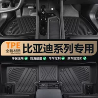 Подходит для BYD Qin PLUS PRO EV 450 DM I 80 L специальные полностью закрытые коврики для автомобиля из TPE
