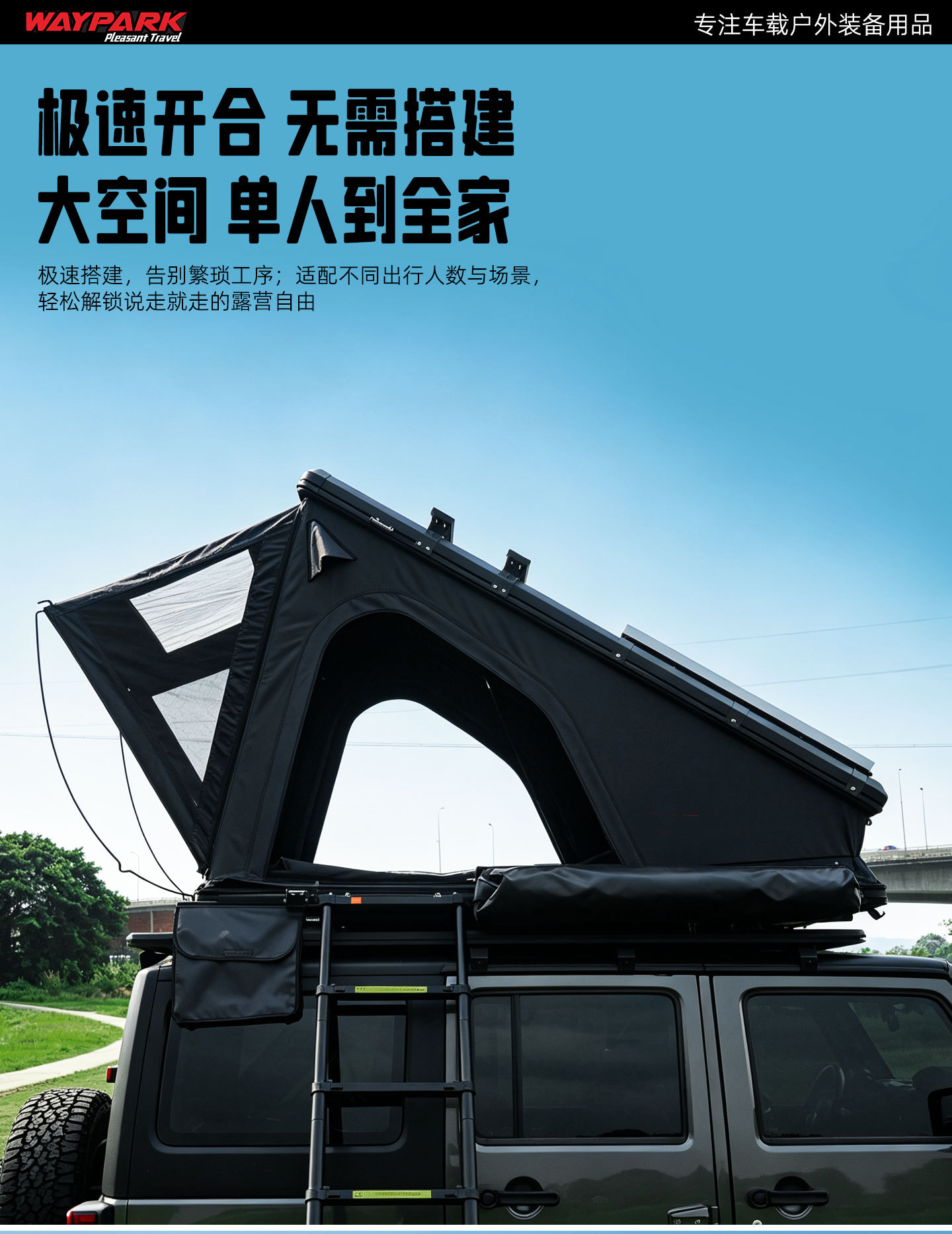 Car tent, off-road camping tent, outdoor camping tent, solar panel, waterproof, sunproof, aluminum alloy car roof tent