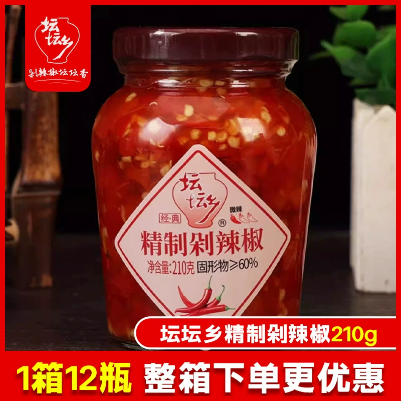 Тонко нарезанный перец Тан Тан Сянь 210 г, бутылочный соус чили для риса с рыбной головкой, фирменный соус чили Хунань для лапши.