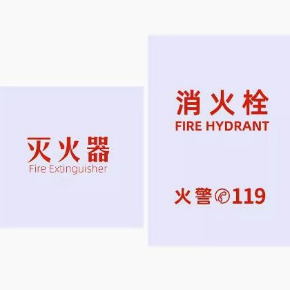 Пожарная коробка Дверь Стеклянный гидрант Дверь Стеклянная коробка Стеклянный гидрант Панель Дверь Акриловые панели Пожарный шкаф Органическое стекло