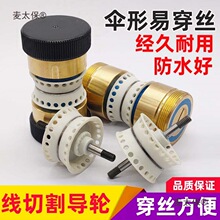 ���и�����п��߽z��݆���ɂ��ͷ�ˮV�״��z��݆32*60 42*��̫��