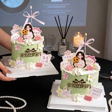 �W�t���տ���Ů���������b����H�۵ċ���ĸ�H���옷���������