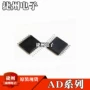 全新ad5694aruzad5306aruz芯片