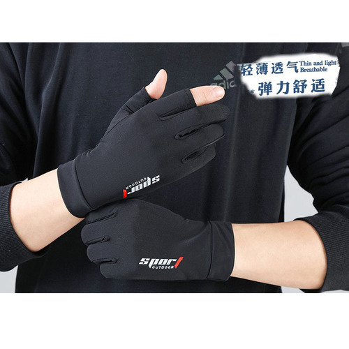 Ice Silk Two Finger Cycling Gloves Men and Women Summer Thin Sunscreen Anti-Slip Driving Two Finger Fishing Half Finger Gloves