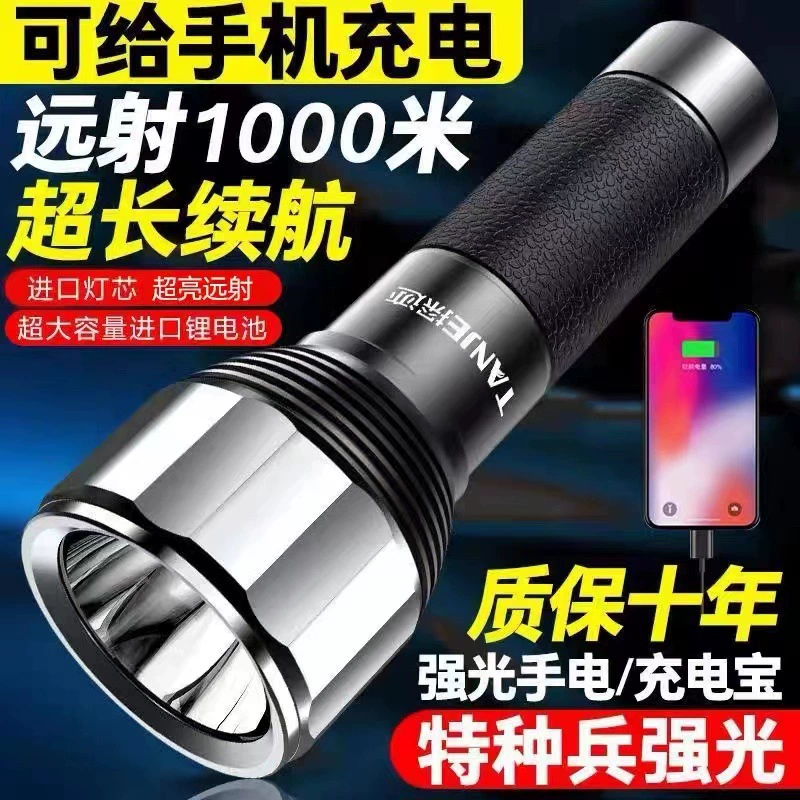 Светодиодный фонарик Сильный свет перезаряжаемый блок питания Многофункциональный Открытый Супер яркий USB мини бытовой прочный длинный выстрел