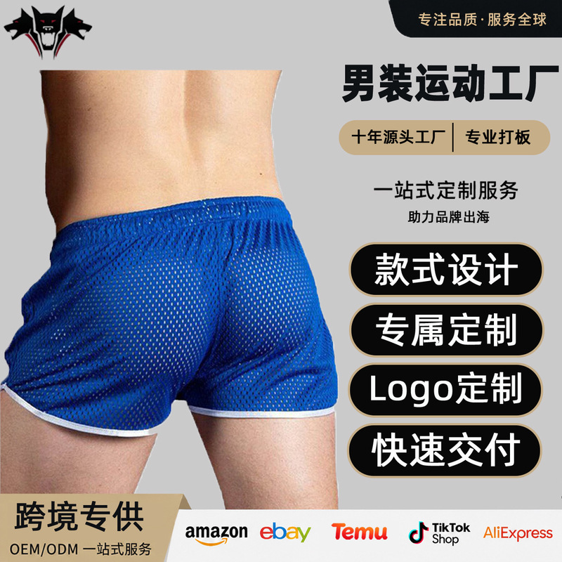 Men's Unlined Mesh Summer Outdoor Youth Fitness Running Breathable Lightweight Sports Large Mesh Shorts Cross-Border