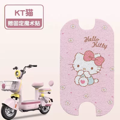 Electric vehicle foot mat: Special Waterproof Modification - kt-cat-silk-circle-material-waterproof-and-dustproof