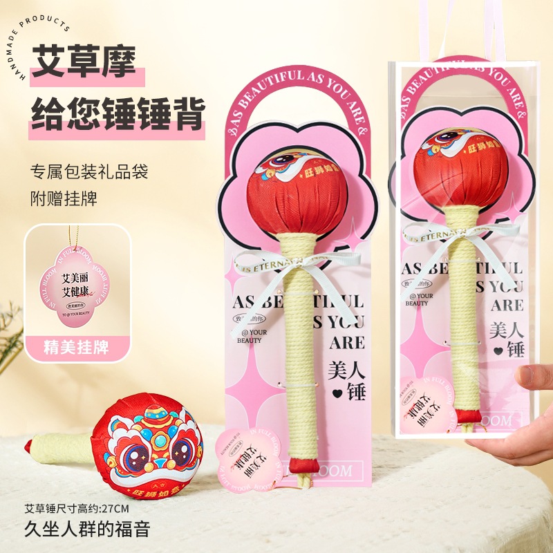 Martillo de moxiba, masaje, golpear la espalda, golpear la espalda, golpear el artefacto nervioso, dragar la moxibaxia, martillo de meridianos, barra de moxiba para la salud