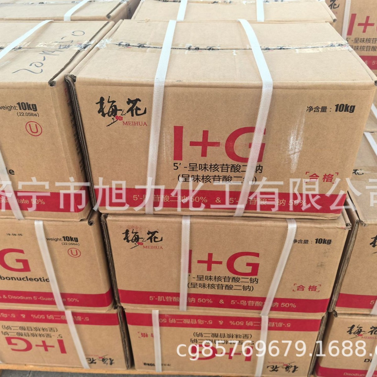 梅花牌食品级呈味核苷酸二钠增味剂呈味核苷酸二钠 I+G量大价优