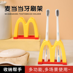 麦当当牙刷置物架台面孔漱口杯刷牙杯卫生间桌面式学生宿舍牙刷架