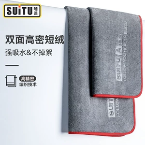 Qabaqcıl Avtomobil Yuma Dəsmalı, Xüsusi Absorbent Lifli Parça, Tük Buraxmayan