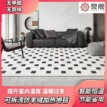 ʯīϩ̼����ů̺���ÿ͏d�l���̺늟��̺ȡů�ӟ�؉|�Ƅӵ�ů