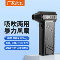 Handheld high speed small air fan, high power