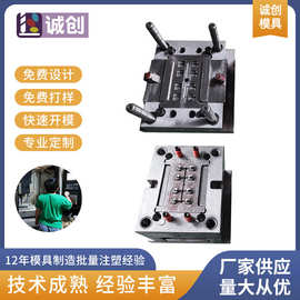 注塑模具加工塑料件外壳 日用品模具 玩具收纳箱盒研发精密模具