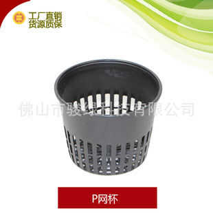 P�W�o������Nֲ�W���̨�N�˶�ֲ�@/ˮ�����ϾW�ڏ�9.6cm��7.5cm