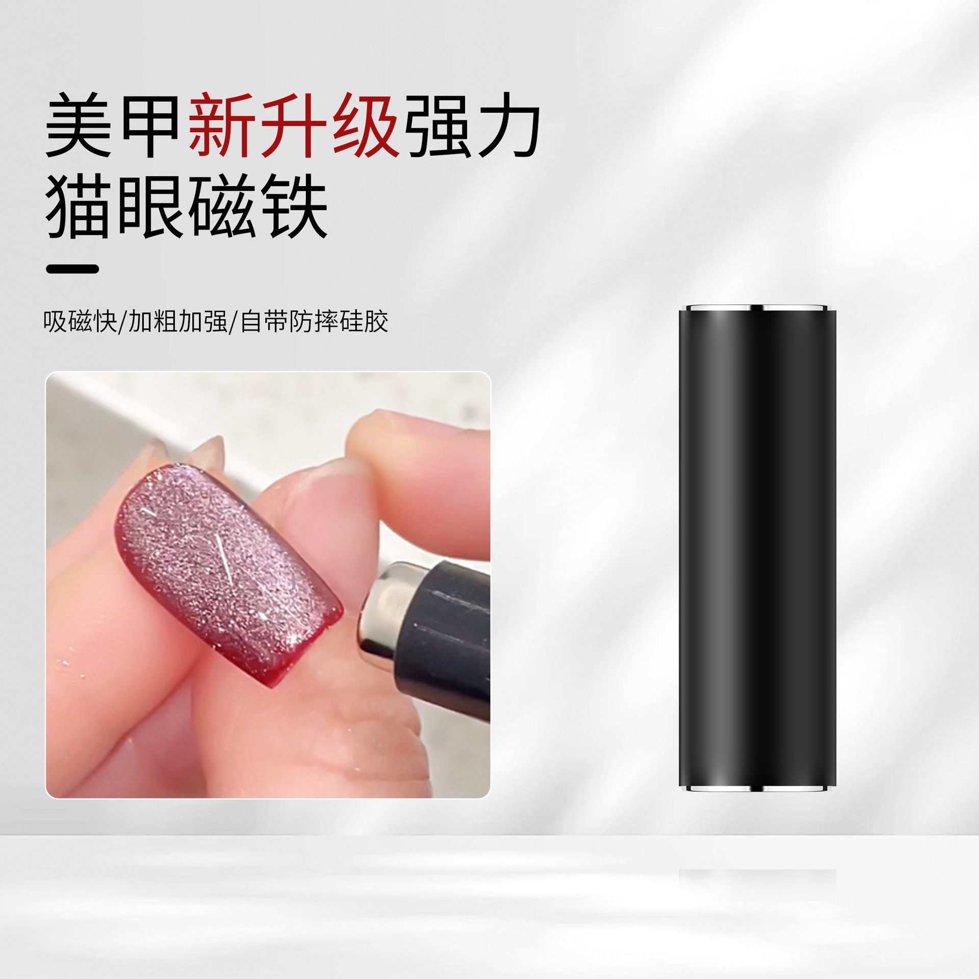 Double-headed silicone magnet