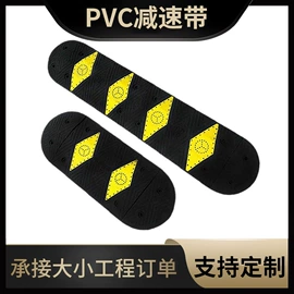 防护栏;道路减速设备;其他交通安全