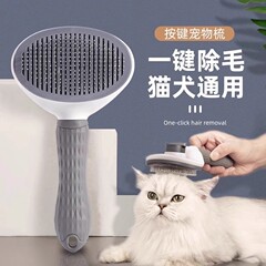 猫用ヘアコーム、ペット用コーム、犬用専用コーム、猫用浮き毛取りコーム、犬毛掃除、除毛、入浴不要ブラシ
