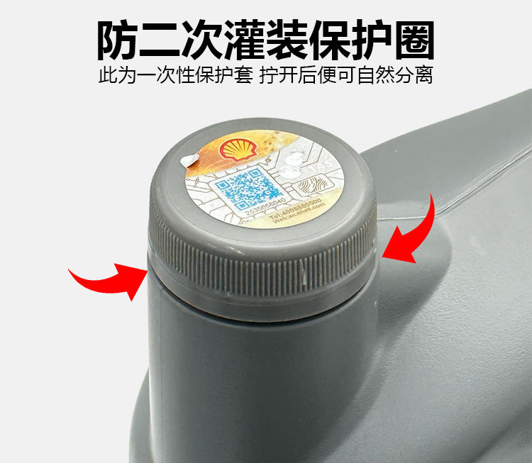 Suitable for ideal ONE ideal L7 engine oil L8 special engine oil L9 engine oil fully synthetic special