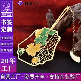 徽章;钥匙扣及钥匙扣配件;金属工艺品