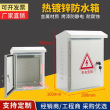 201�O�ط�ˮ���F�| 400*300*160 ���������Դ���Q�C��������